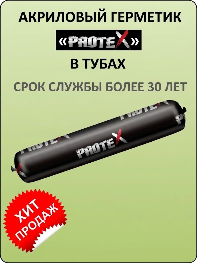 banner-tuba